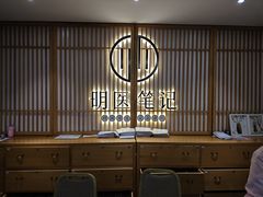 -冬日中医馆(枋湖店)
