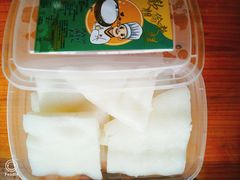 -欢姐伦教糕(北海大道北店)