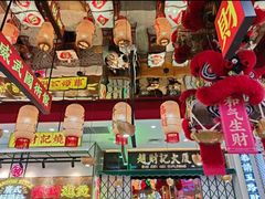 -赵财财·肠粉·煲仔饭(华润万象城店)