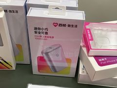 -百邦苹果官方授权维修(文景大厦店)