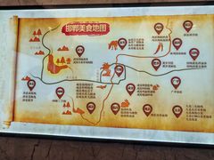 -春满园·邯郸菜发祥地(滏东店)