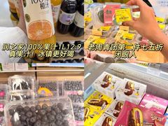 -华润万家(荔湾店)