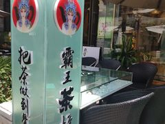 -霸王茶姬(南强街店)