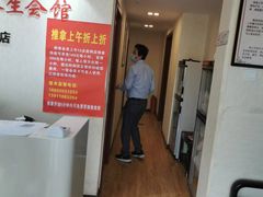 -宜华康盲人按摩(马连洼旗舰店)