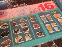 -85度C(上海广元店)