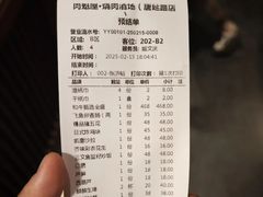 -肉魁屋·烧肉·烧鸟·酒场(高新店)