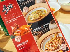 -唐坊·湖南菜(丰尚国际店)