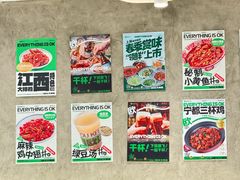 -欧记大排档·景德菜(上海首店)