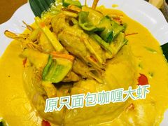 -摩登有记·新派泰国菜(银钻广场店)