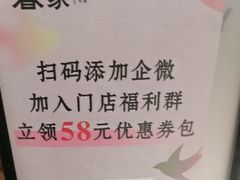 -春家·非遗手工小吃(徐汇万科广场店)