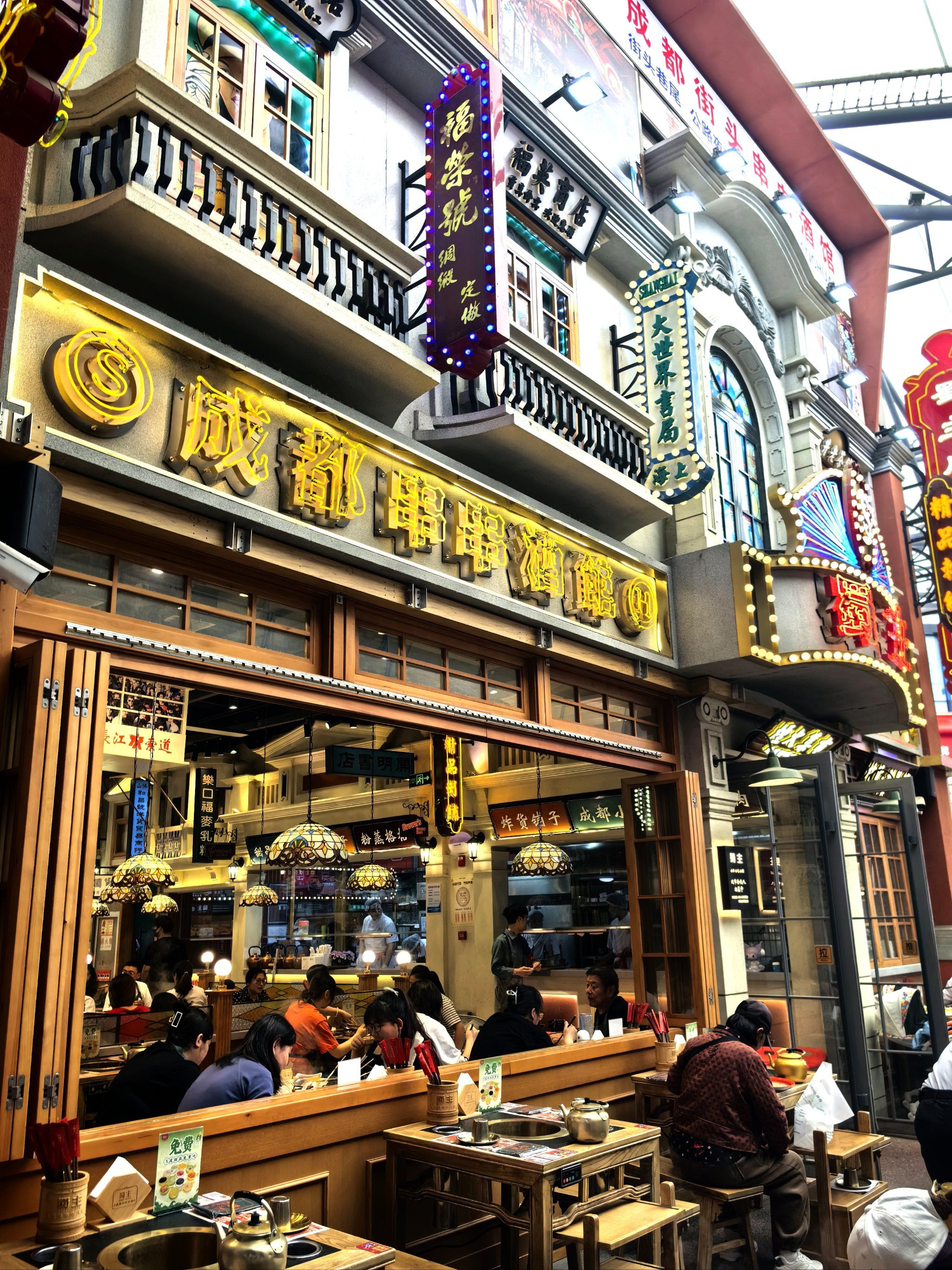 「华熙live(五棵松店)」#好吃不贵经济实惠宝藏美食 #新天地 #美食探