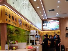 -陳香貴·兰州牛肉面(上海长风大悦城店)
