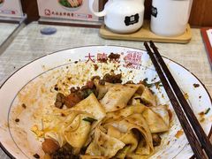-大嘻咹biangbiang面(历史博物馆店)