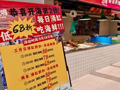 -恭喜上堓砂锅焗·海鲜大排档(闵行龙湖店)