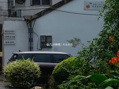 -稀物集咖啡(徽州大道店)