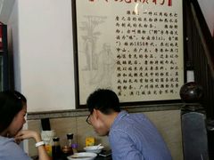 -凌记