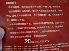 -麦克小熊时尚量贩KTV(神道口店)