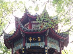 -乌山风景区