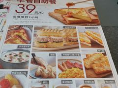 -必胜客(瑞虹店)