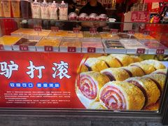 -烟袋斜街