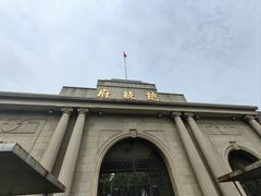 -南京中国近代史遗址博物馆(南京总统府)