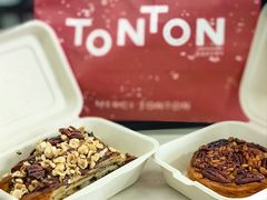 -TonTon(永康路店)