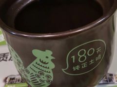 -老乡鸡(肥东店忠路润和尚品店)
