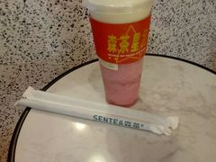 -SENTEA森茶(麦地丽日店)