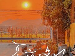 -李东农庄(中南百草园地标店)