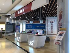 -苏宁易购(Suning Pro深圳华强北店)