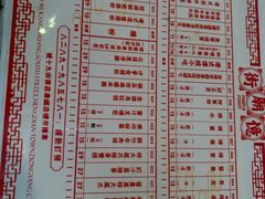 -憶廟街 X 沙角邨(太古城店)
