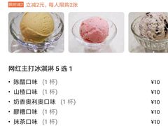 -雪山晋乡楼(食品街店)