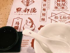 -点都德(聚福楼店)