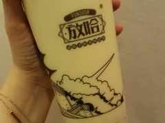 -放哈·甜醅子奶茶创造者(正宁路店)