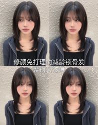 -逸丝风尚专注烫染