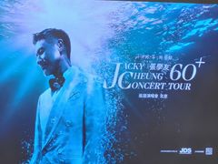 -华熙生物·润百颜ECM中心