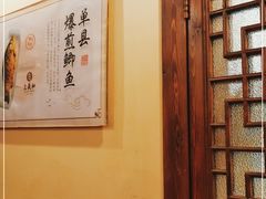 -三义和酒楼(广渠门店)