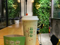 牛油果草莓卡士-石炮台果汁冰(天河店)