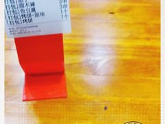 -荣强牛肉面(南尧店)
