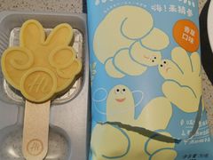 -海底捞大排档火锅(悦荟广场店)