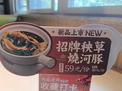 -大潮淮·淮扬菜(何园旗舰店)