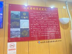 -华天二友居肉饼(宫门口店)