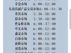 -永旺梦乐城(常熟新区店)