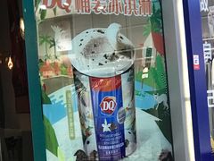 门面-DQ·蛋糕·冰淇淋(新佳丽店)