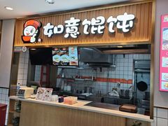 -李先生牛肉面大王(东铁营店)