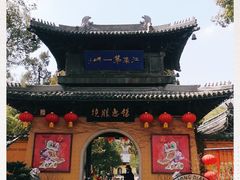 -无锡惠山寺