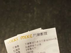 -万象影城(石家庄万象城IMAX激光店)