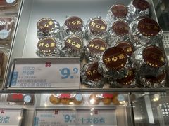 -红花点心局(大观园店)