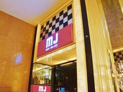 -澳门十六浦索菲特大酒店