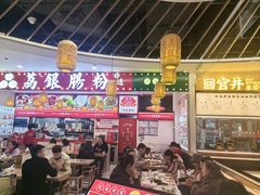 -永辉超市(鲁谷店)